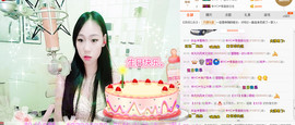 阿曲儿。主播照片