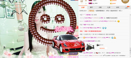 阿曲儿。主播照片