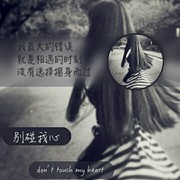 @完美的～你海报