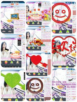 35323❥果果╰╯主播照片