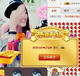 Only不2汐菇凉主播照片