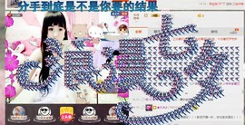 伤了心的兔兔主播照片