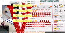 芯儿❀求任务请找我主播照片