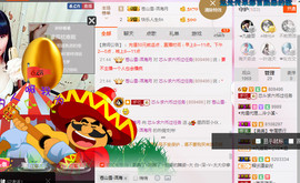 芯儿❀求任务请找我主播照片