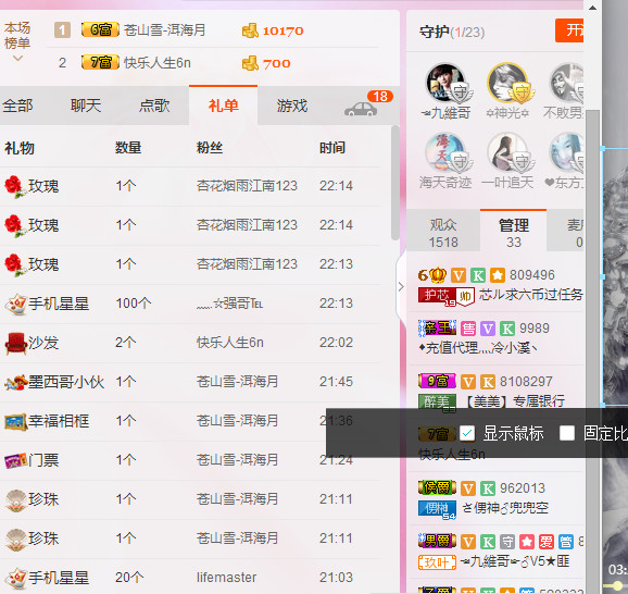 芯儿❀求任务请找我的图片