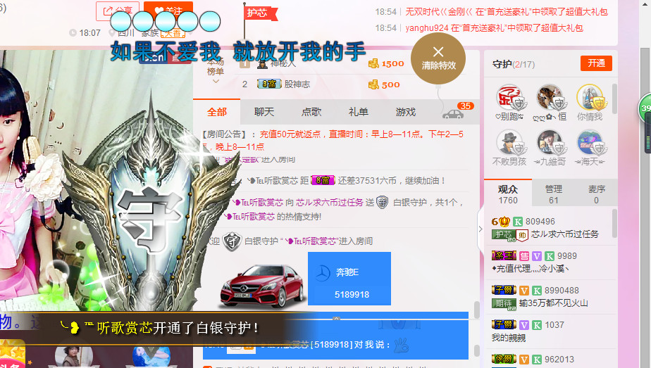 芯儿❀求任务请找我的图片