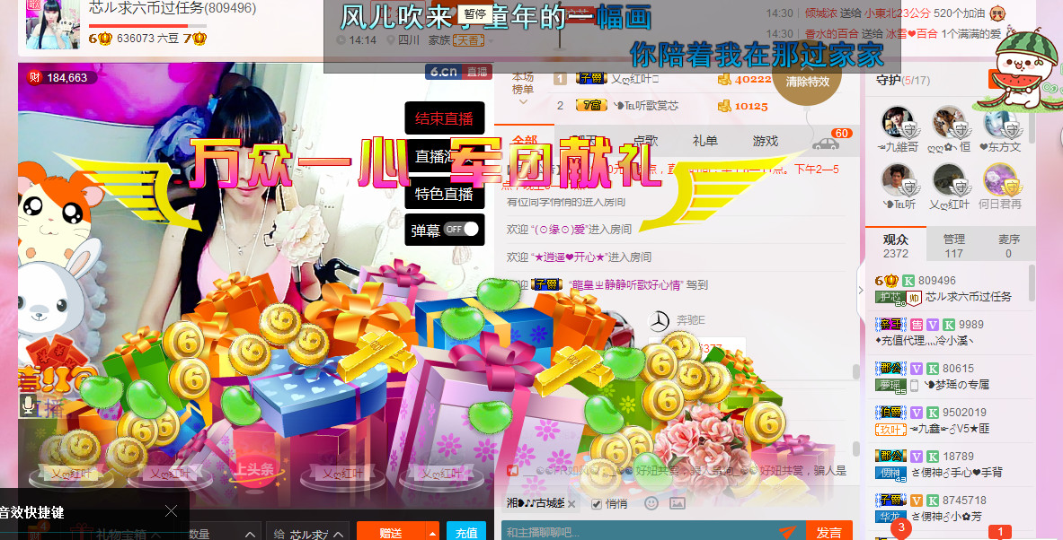 芯儿❀求任务请找我的图片