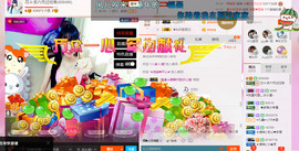 芯儿❀求任务请找我主播照片