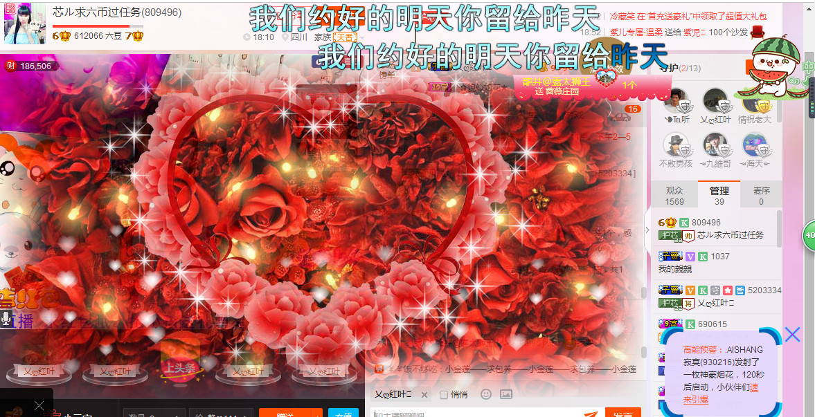 芯儿❀求任务请找我的图片