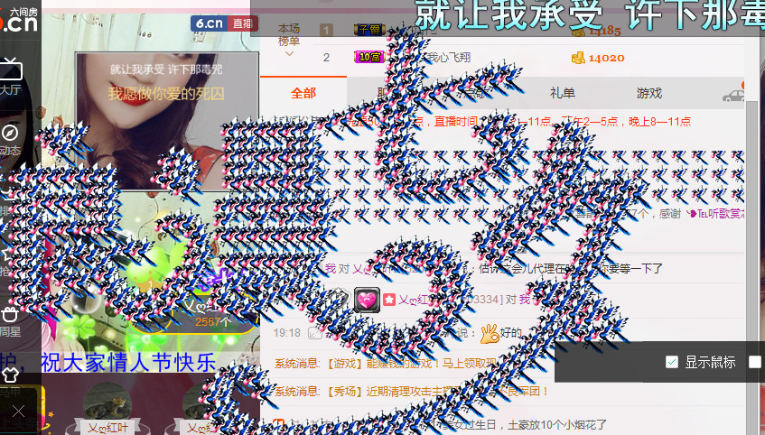 芯儿❀求任务请找我的图片