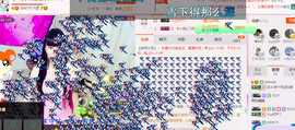 芯儿❀求任务请找我主播照片