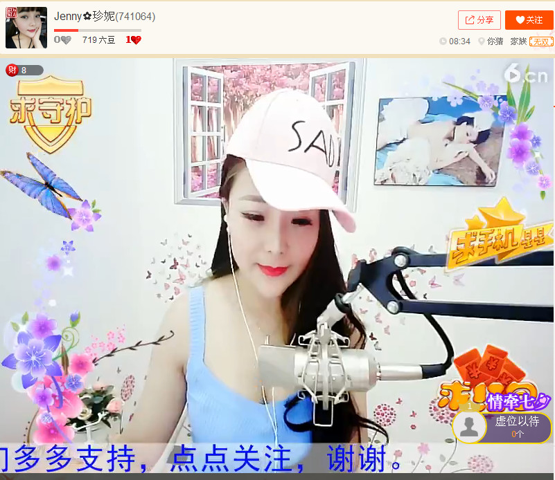 亲切家族的图片
