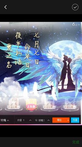 Grace沈冰主播照片