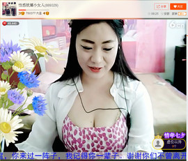亲切家族主播照片