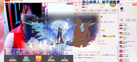 ♬人生不好走♬主播照片