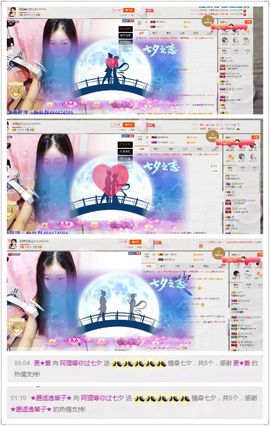 ღ︶阿狸主播照片