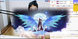台湾东北妞主播照片