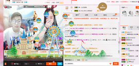 未央停播主播照片
