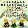 曼步人生j海报