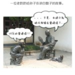 ②啊、哦的头像