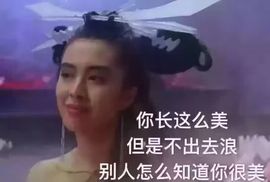 菲菲菲尔主播照片