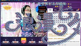 风飞🌸花落主播照片