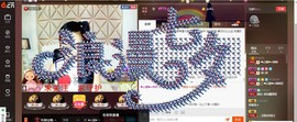 ❤心属❤☞闹闹主播照片
