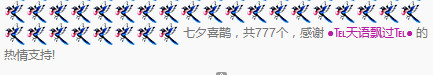 刺刺刺刺儿主播照片