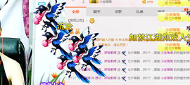 迷路d小鹿主播照片