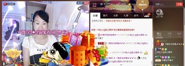 ゞ微笑☀玫瑰➹➹主播照片