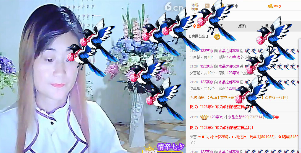 ★羽★丹★主播照片