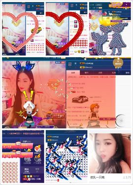 晚晚晚君主播照片