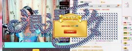 *滢鑫*主播照片