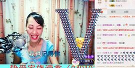 *滢鑫*主播照片