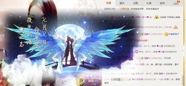 ❤心爱主播照片