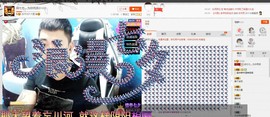 战七七主播照片