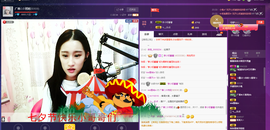 然妮恭祝依然荣升公爵主播照片