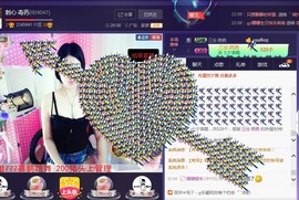 刺心.毒药主播照片