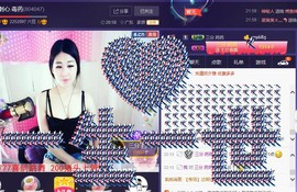 刺心.毒药主播照片