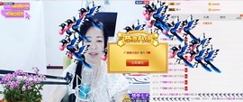 魅力女人唱民歌主播照片