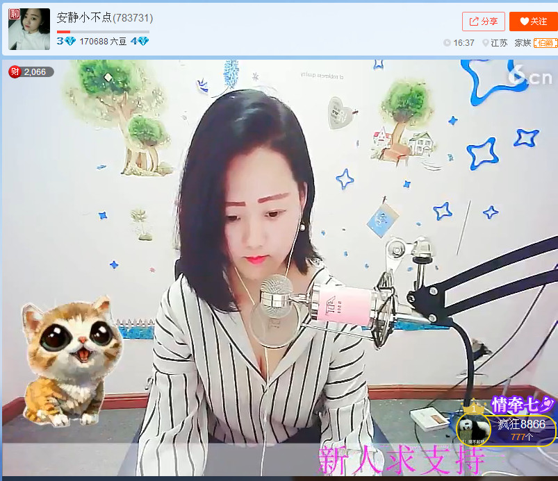 亲切家族的图片