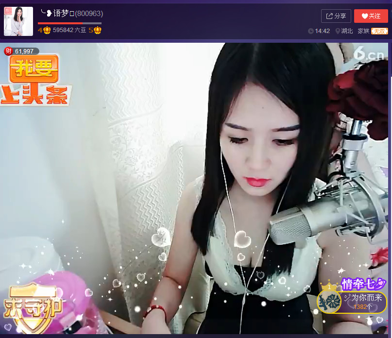亲切家族的图片