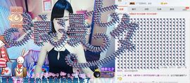 洛可＃你的小可爱主播照片