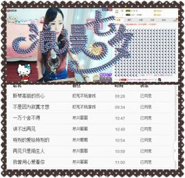 ❁偲偲❁╭☞六月见主播照片