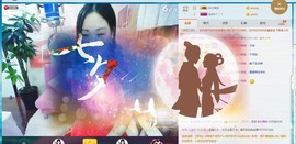 18号-小诗妹主播照片
