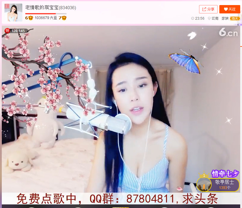 亲切家族的图片