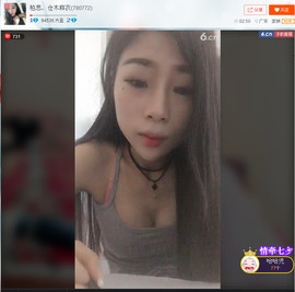 亲切家族主播照片