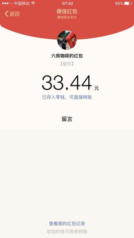 拾荒.点妹主播照片