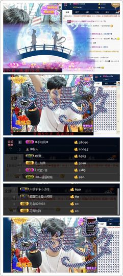 【聚展】丶颜小梦主播照片