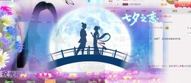 又见~菲贝儿主播照片